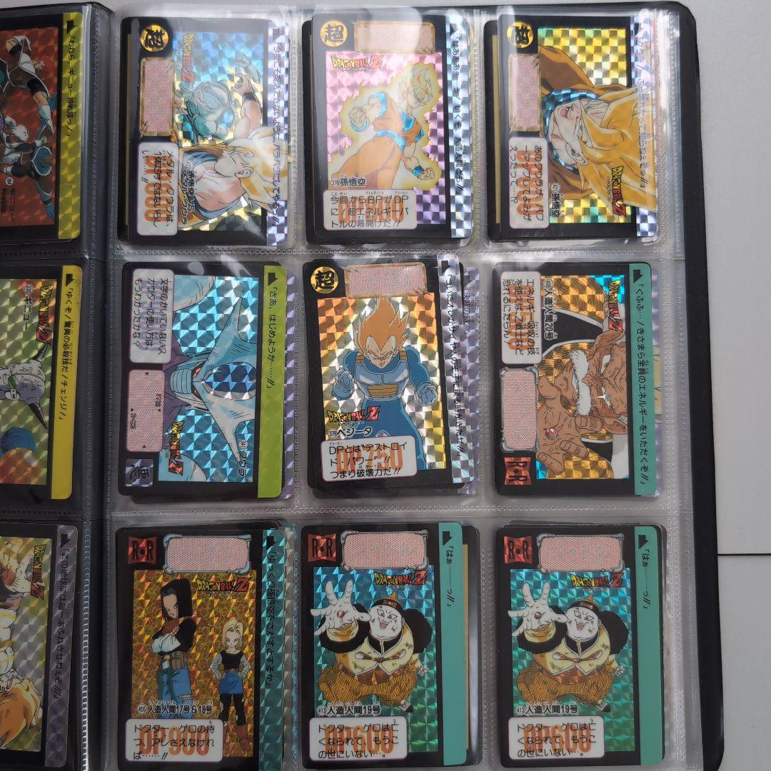 ドラゴンボールのカード