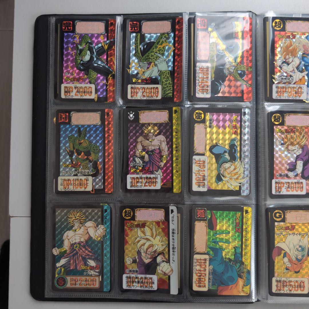 ドラゴンボールのカード