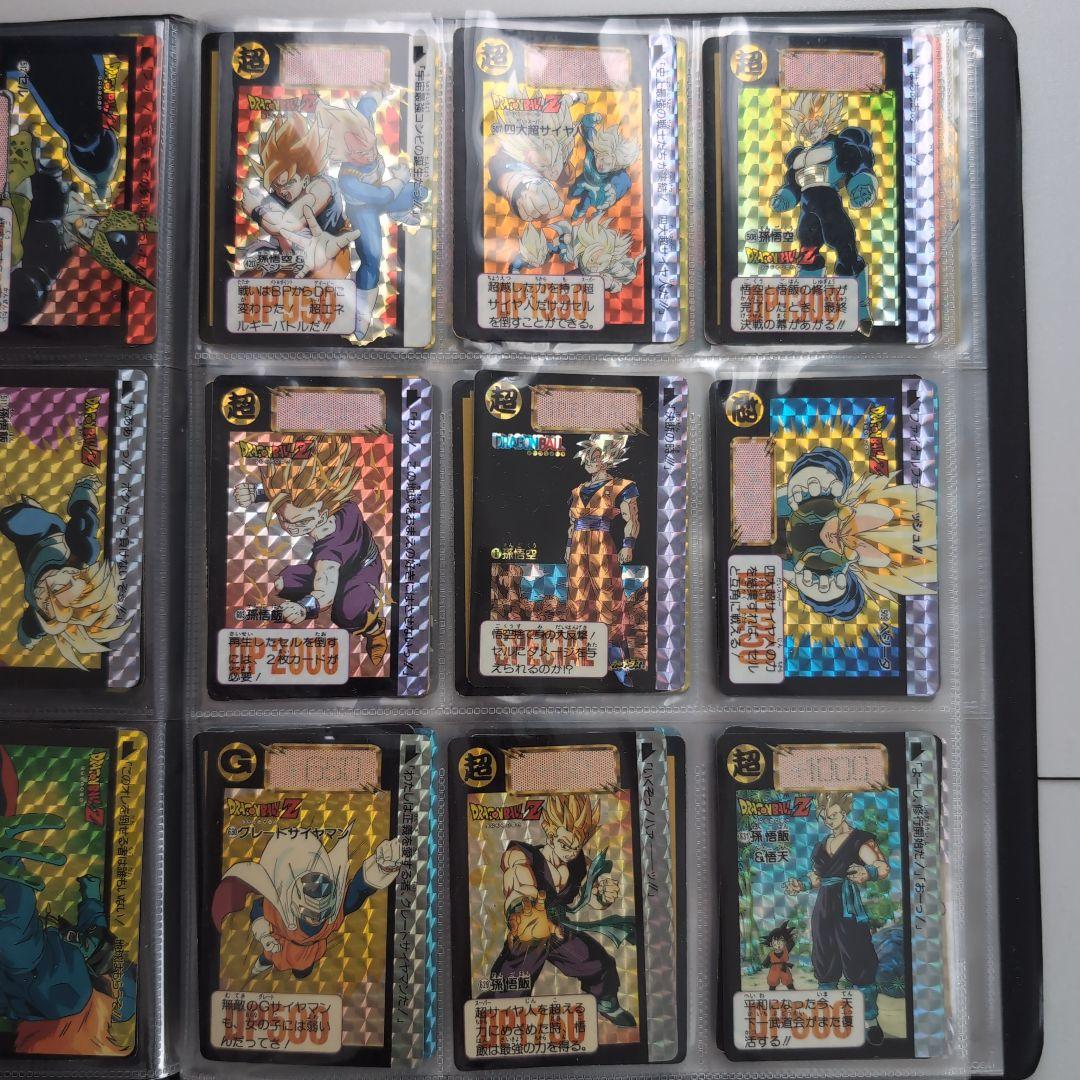 ドラゴンボールのカード