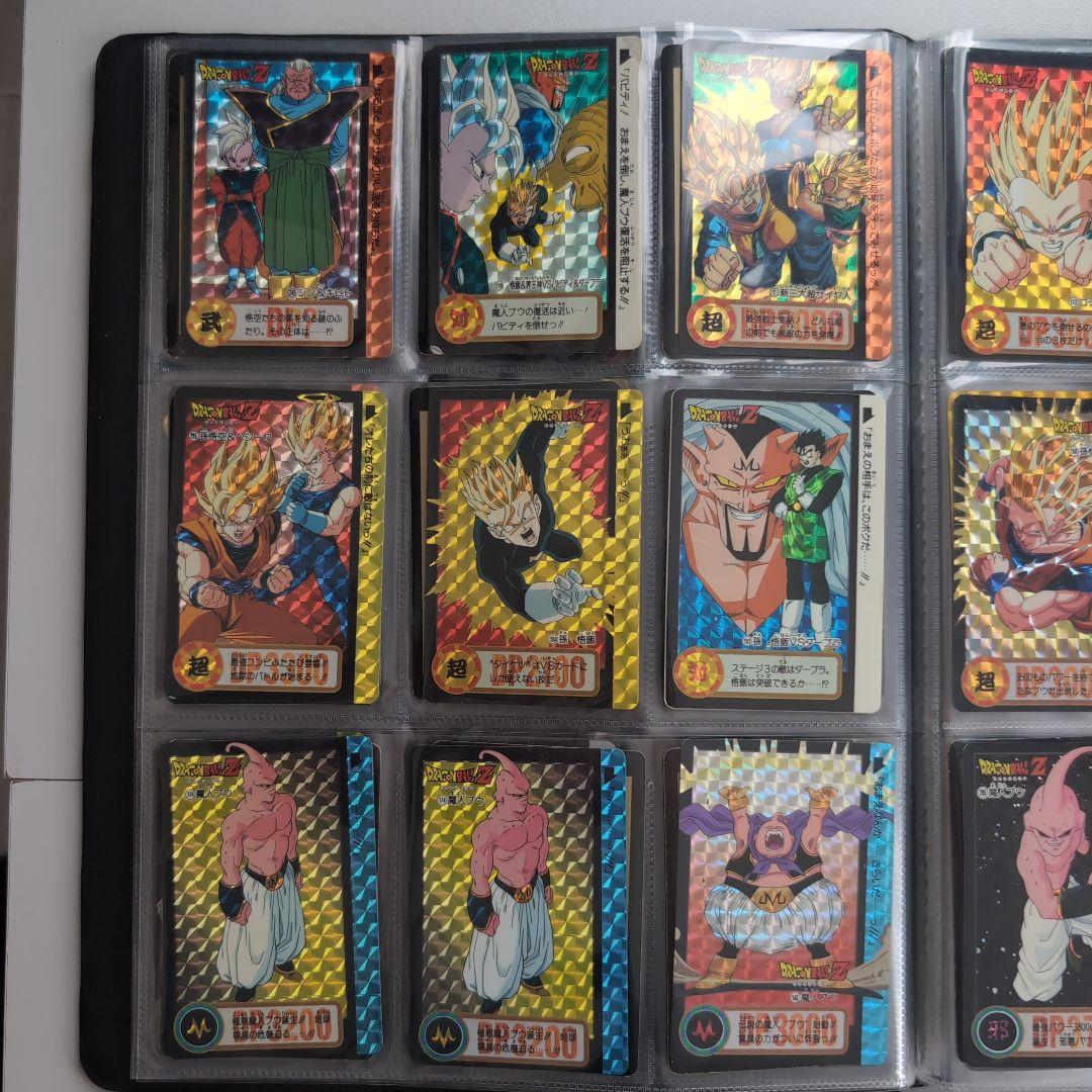 ドラゴンボールのカード