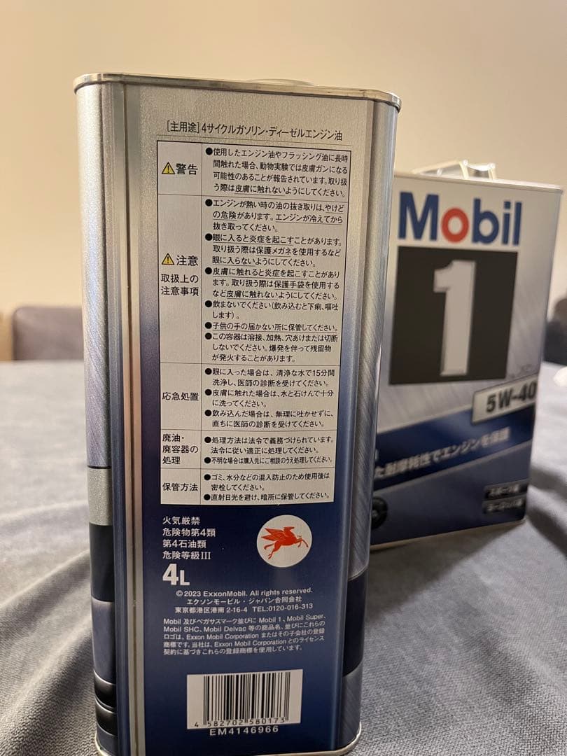 mobile1 5w-40 合成油　8ℓ