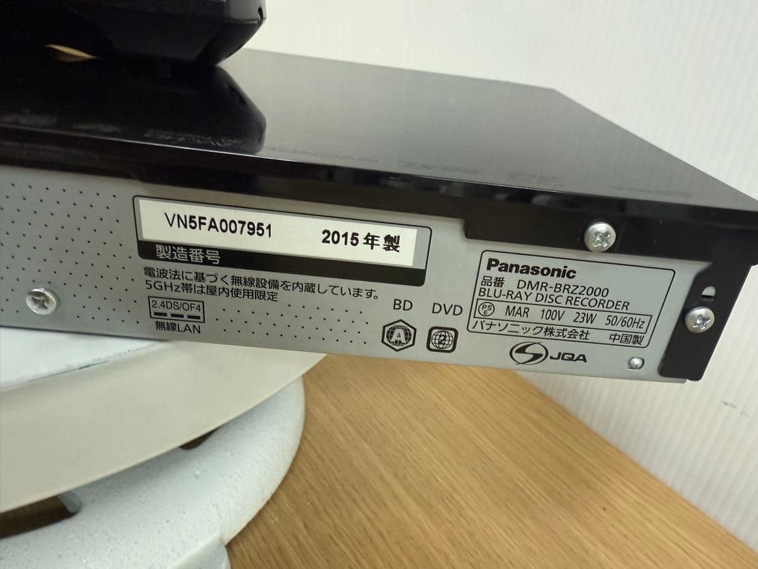 Panasonic ブルーレイディスクレコーダー DMR-BRZ2000ジャンク