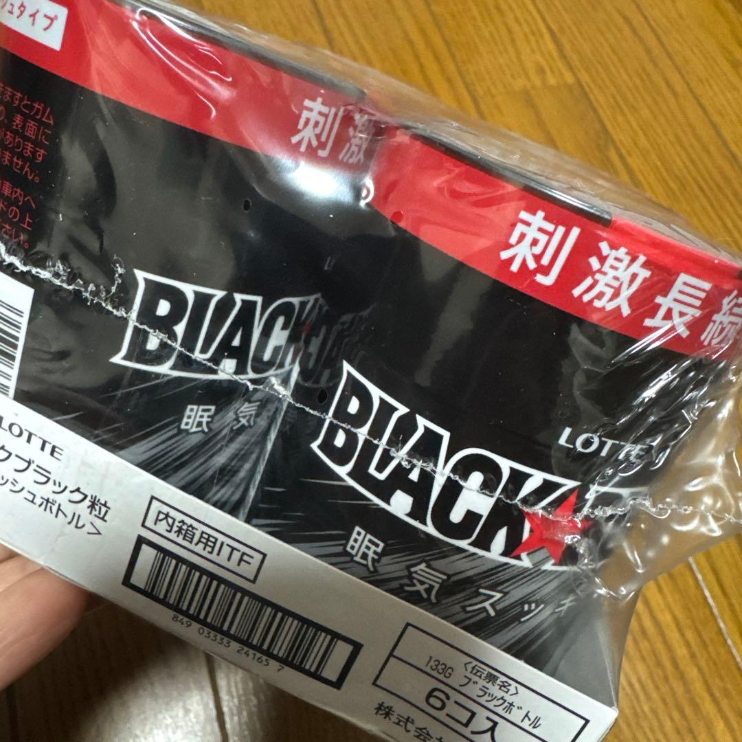 ブラックブラックボトルガム