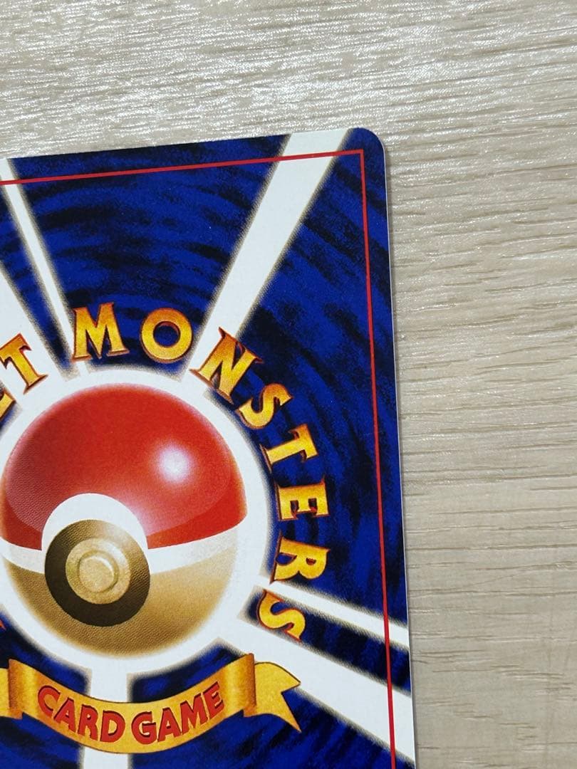 M*N様 ナッツメのゲンガー