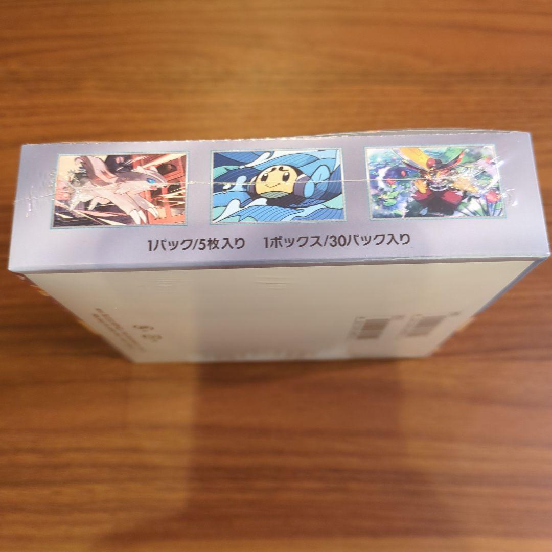 黒炎の支配者 シュリンク付き 未開封 1BOX ポケモンカード