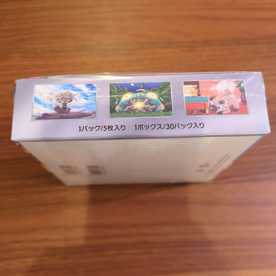 黒炎の支配者 シュリンク付き 未開封 1BOX ポケモンカード