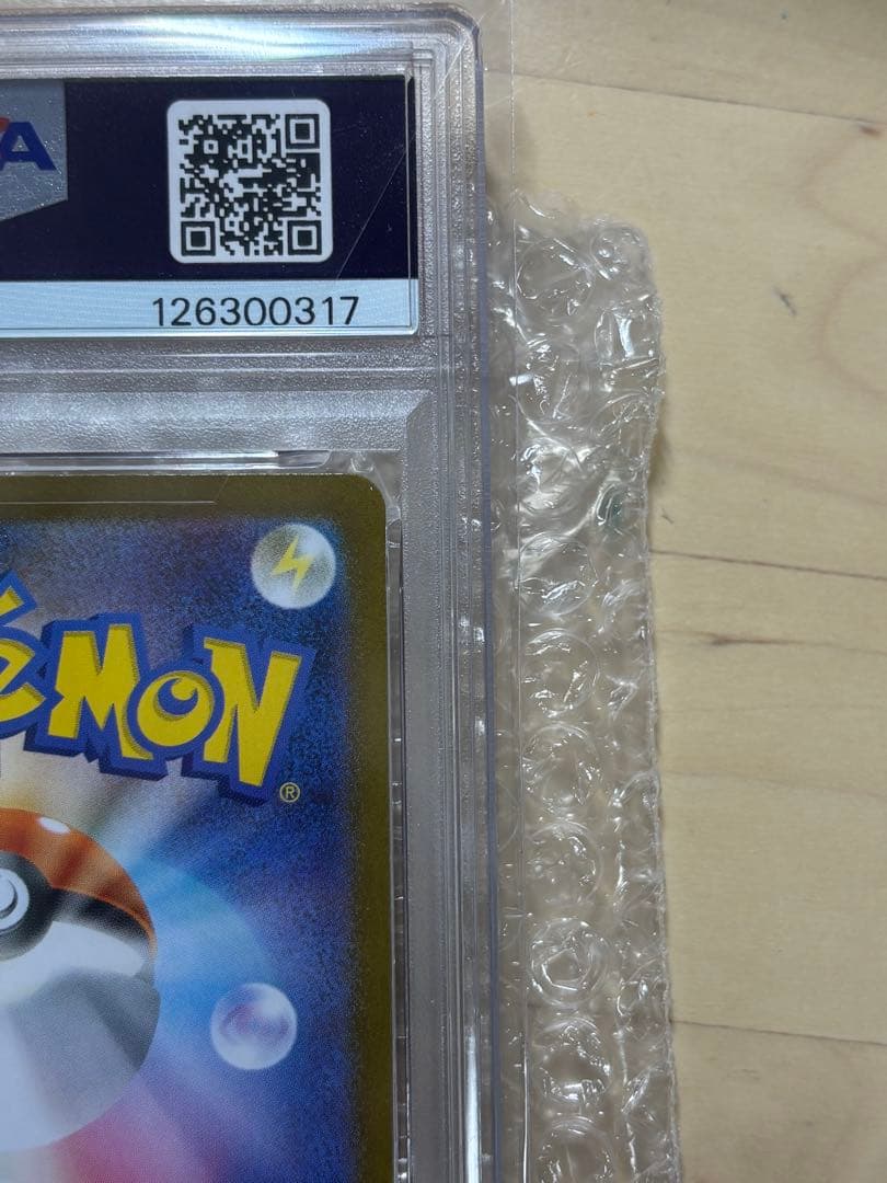 【PSA10】ポケモンカード メガシンフォニア メガガルーラex SAR