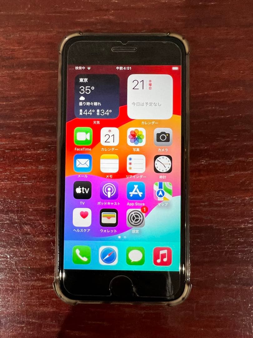 【美品】　Apple iPhone SE 本体 ブラック　第二世代