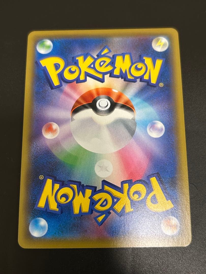 ポケモンカードエーフィ＆デオキシスGX (SA) 美品