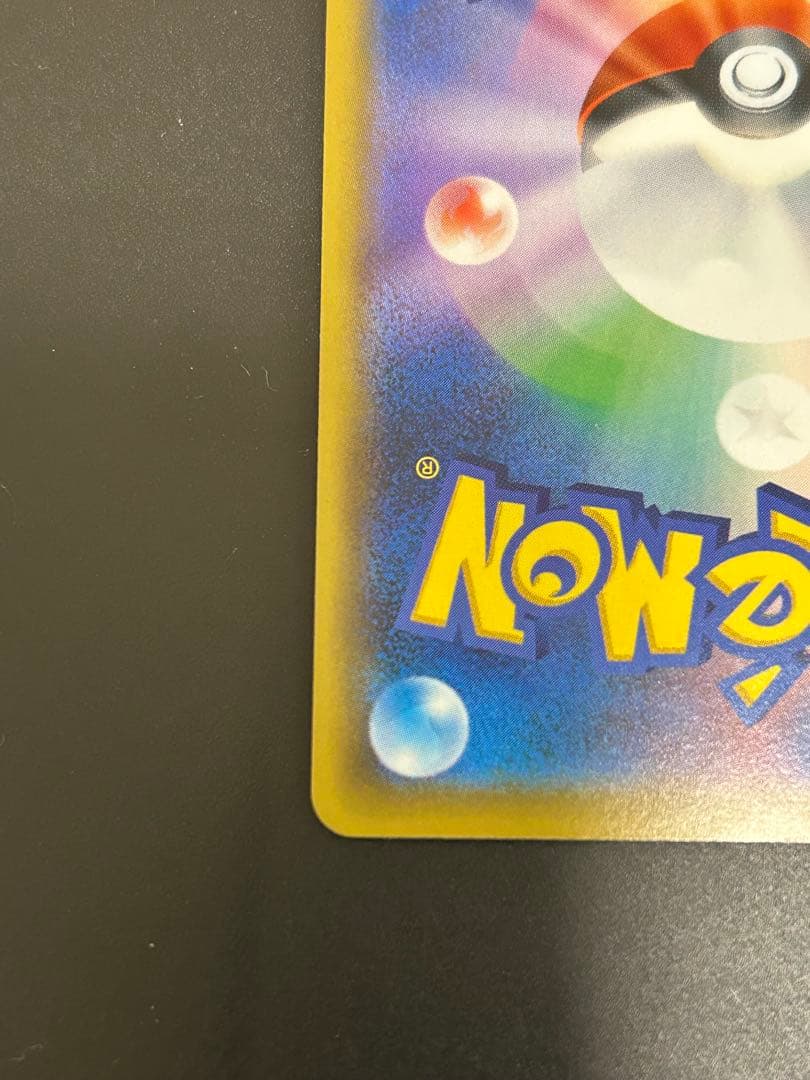 ポケモンカードエーフィ＆デオキシスGX (SA) 美品