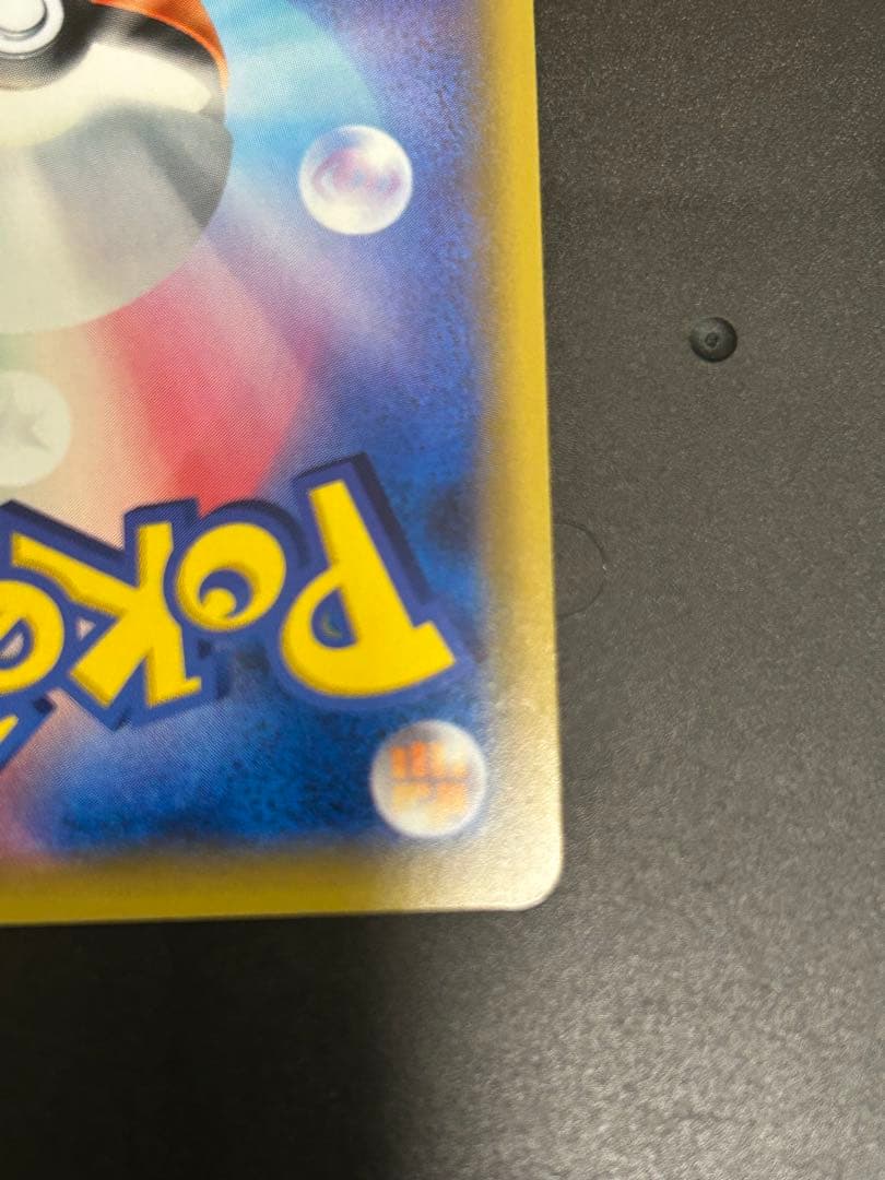 ポケモンカードエーフィ＆デオキシスGX (SA) 美品