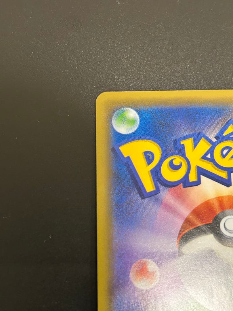 ポケモンカードエーフィ＆デオキシスGX (SA) 美品