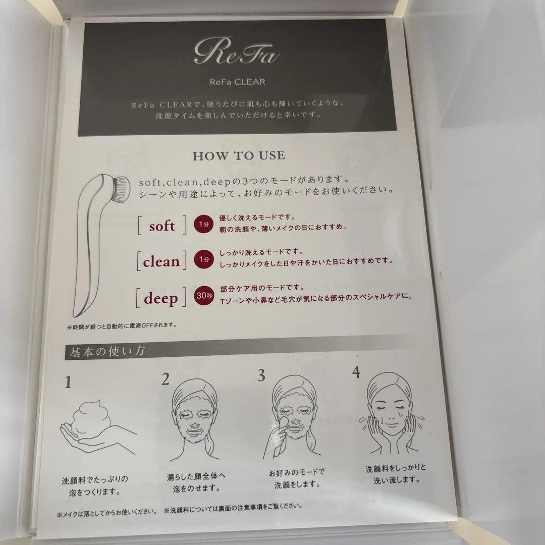 ReFa リファクリア　新品未使用