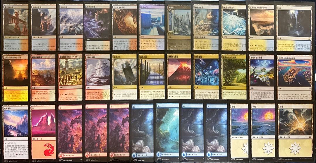 MTG 統率者デッキ 青赤白ナーセット