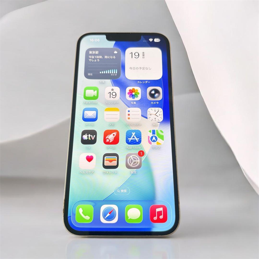 【月末 出品期限】iPhone13 128GB SIMフリー ピンク