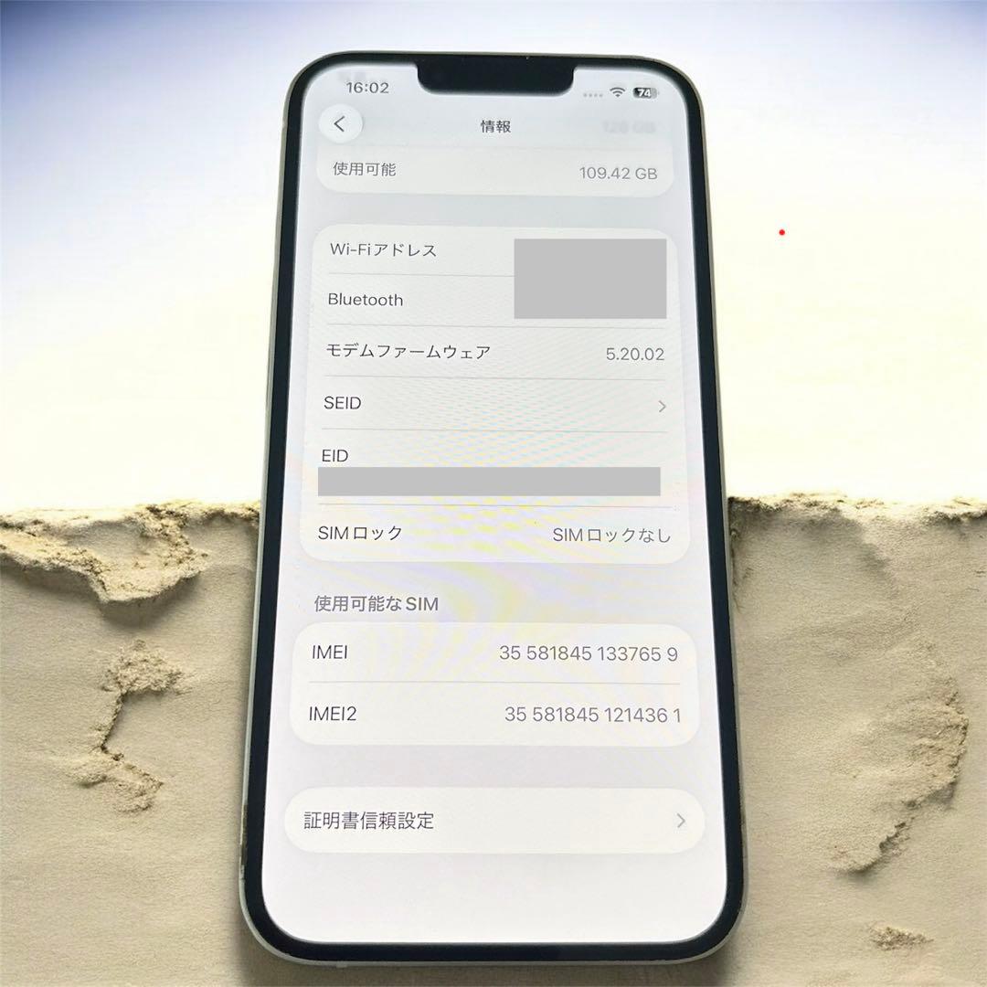【月末 出品期限】iPhone13 128GB SIMフリー ピンク
