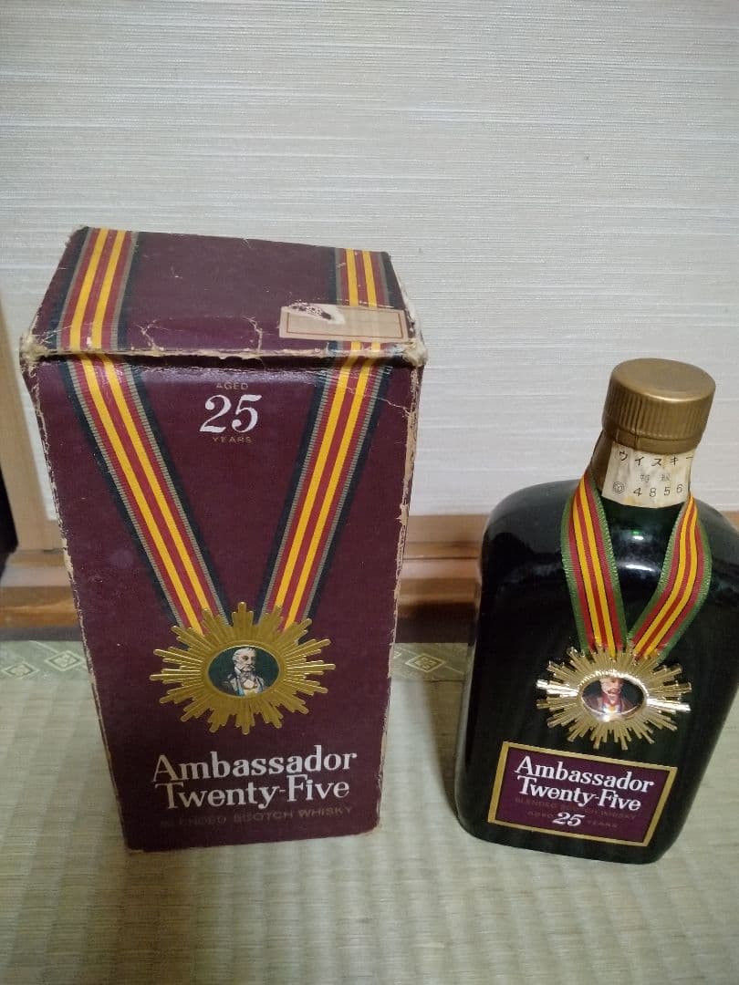Ambassador Twenty-Five ウイスキー 750ml 箱付き