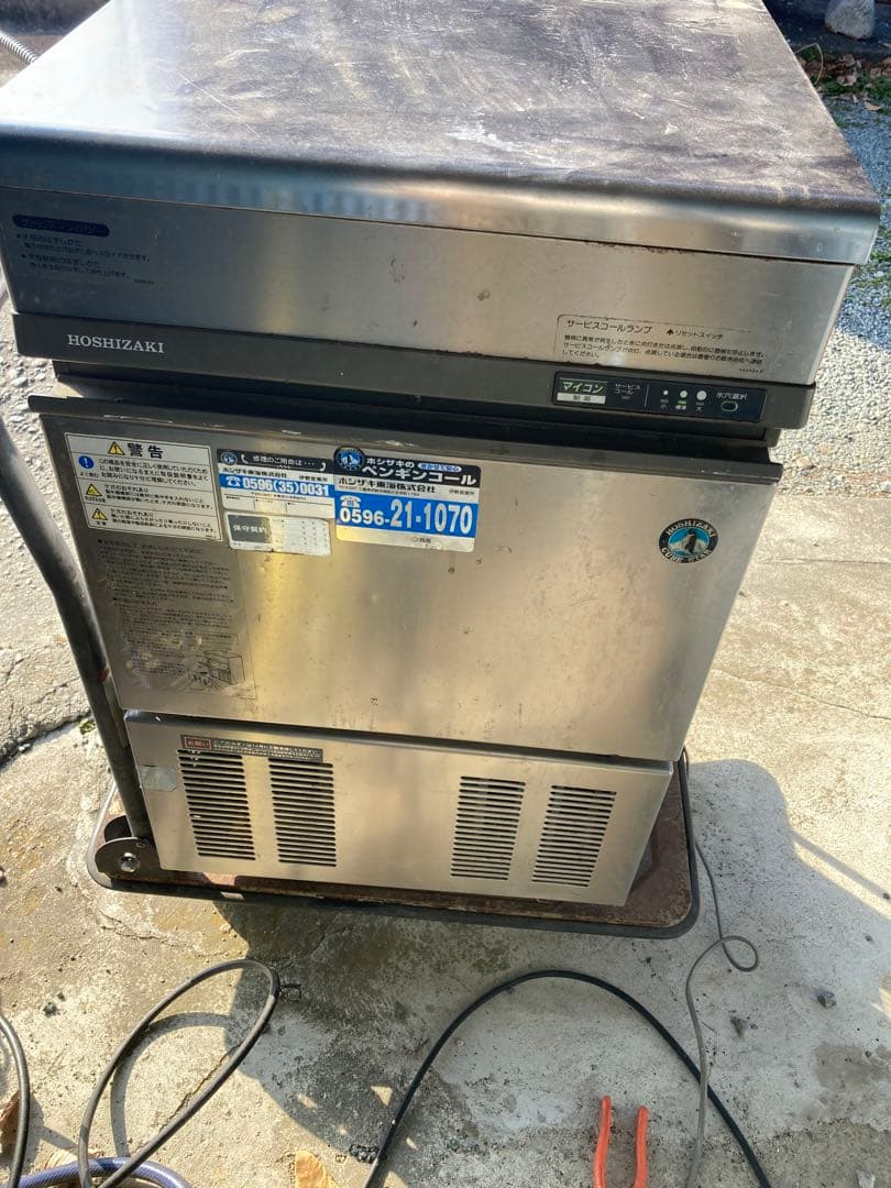 ホシザキ【製氷機】 IM-35TL-1