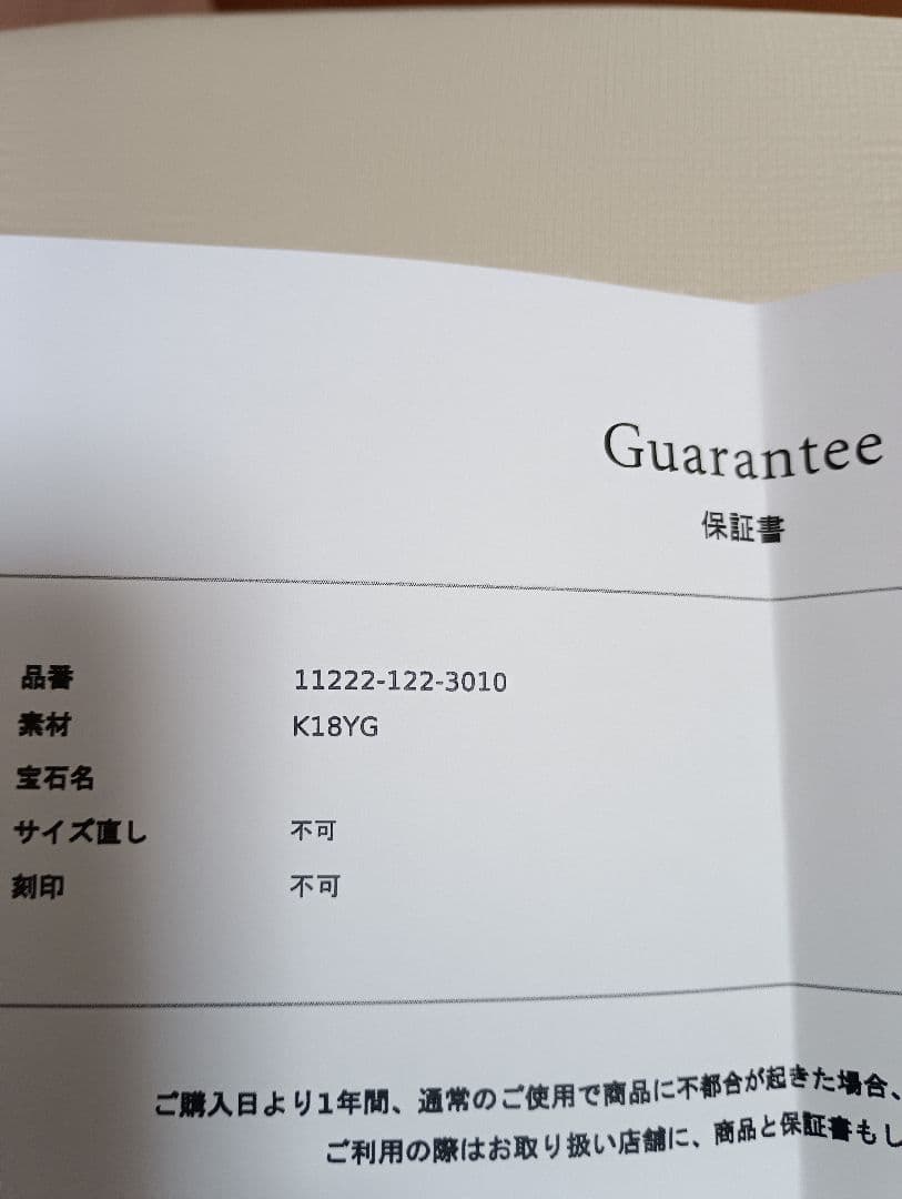 ☆専用☆4℃　K18　ネックレス　イエローゴールド　ダイヤモンド　新品未使用