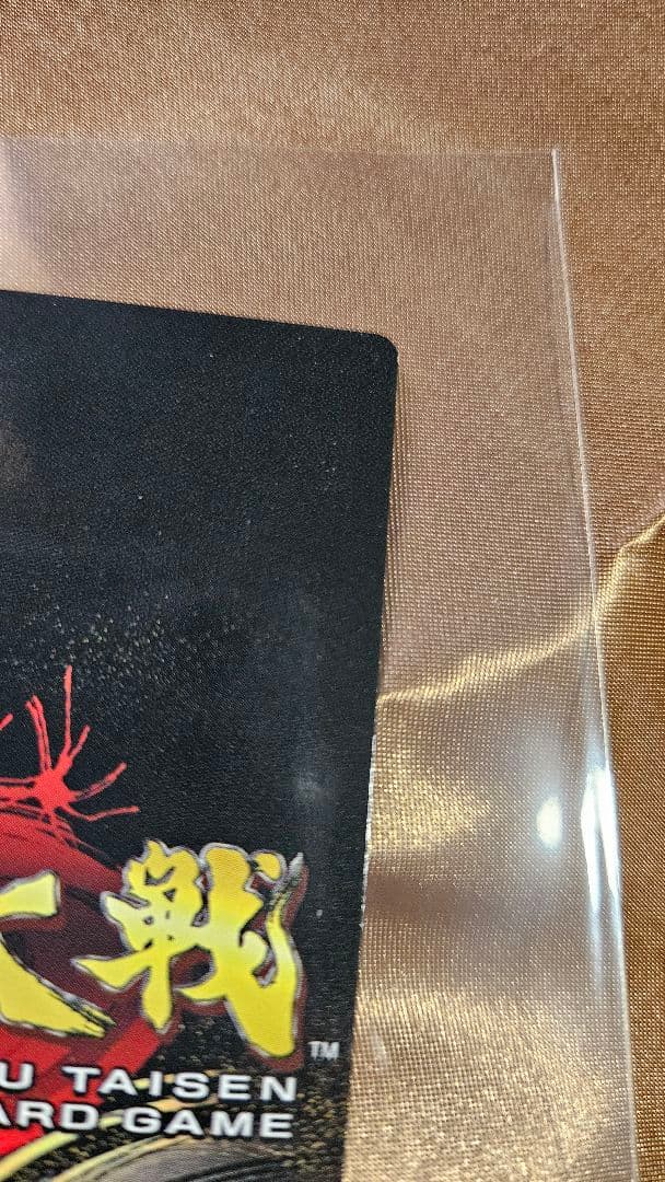 微キズ 戦国大戦TCG 上杉謙信