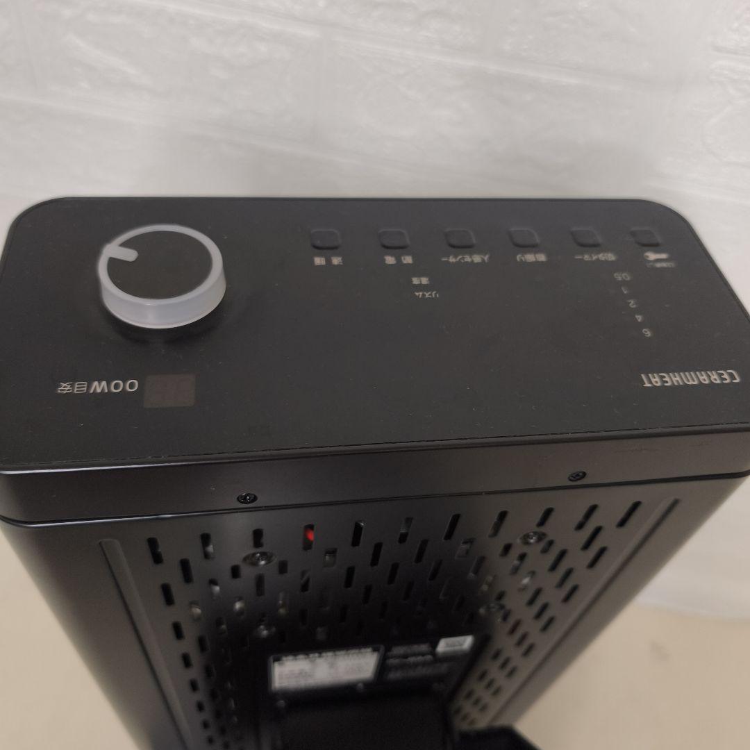 【2021年製】DAIKIN　ダイキン　セラムヒート　遠赤外線暖房機