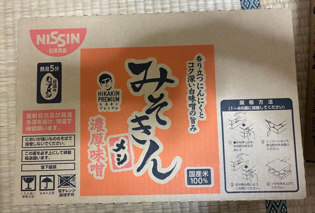 みそきん辛みそラーメン 12カップ入り みそきんメシ　6食入り