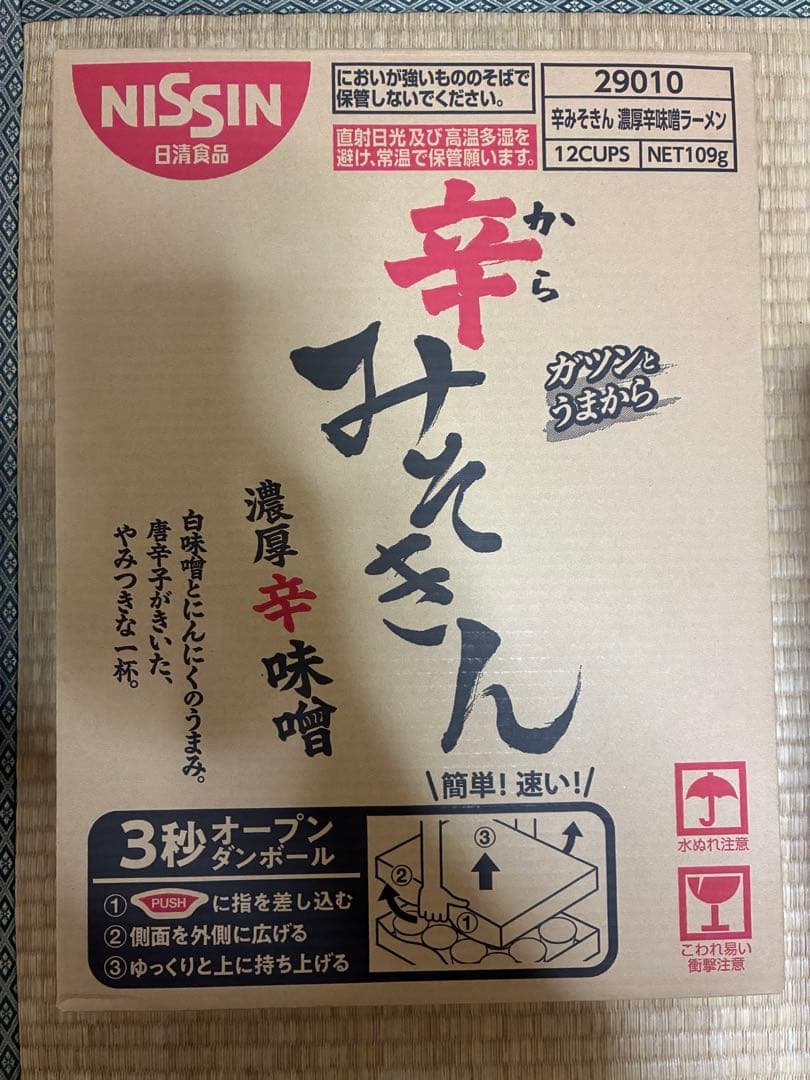 みそきん辛みそラーメン 12カップ入り みそきんメシ　6食入り