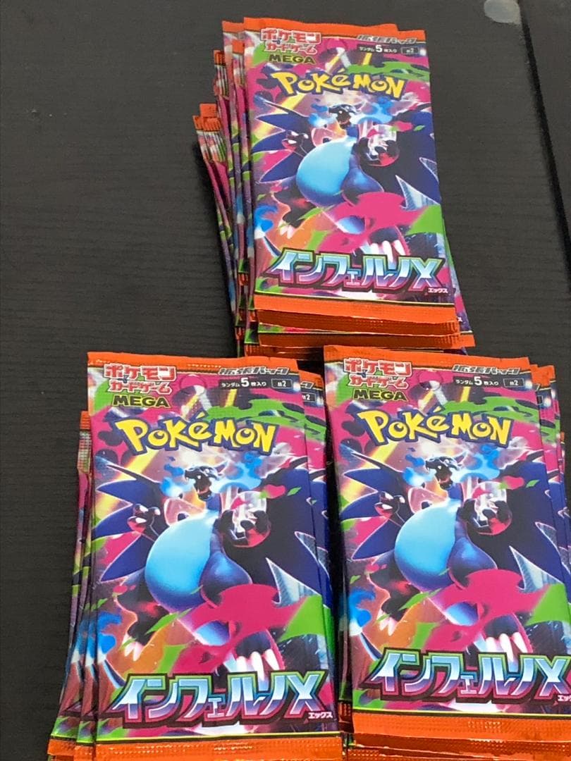 ポケモンカード　インフェルノX　バラパック