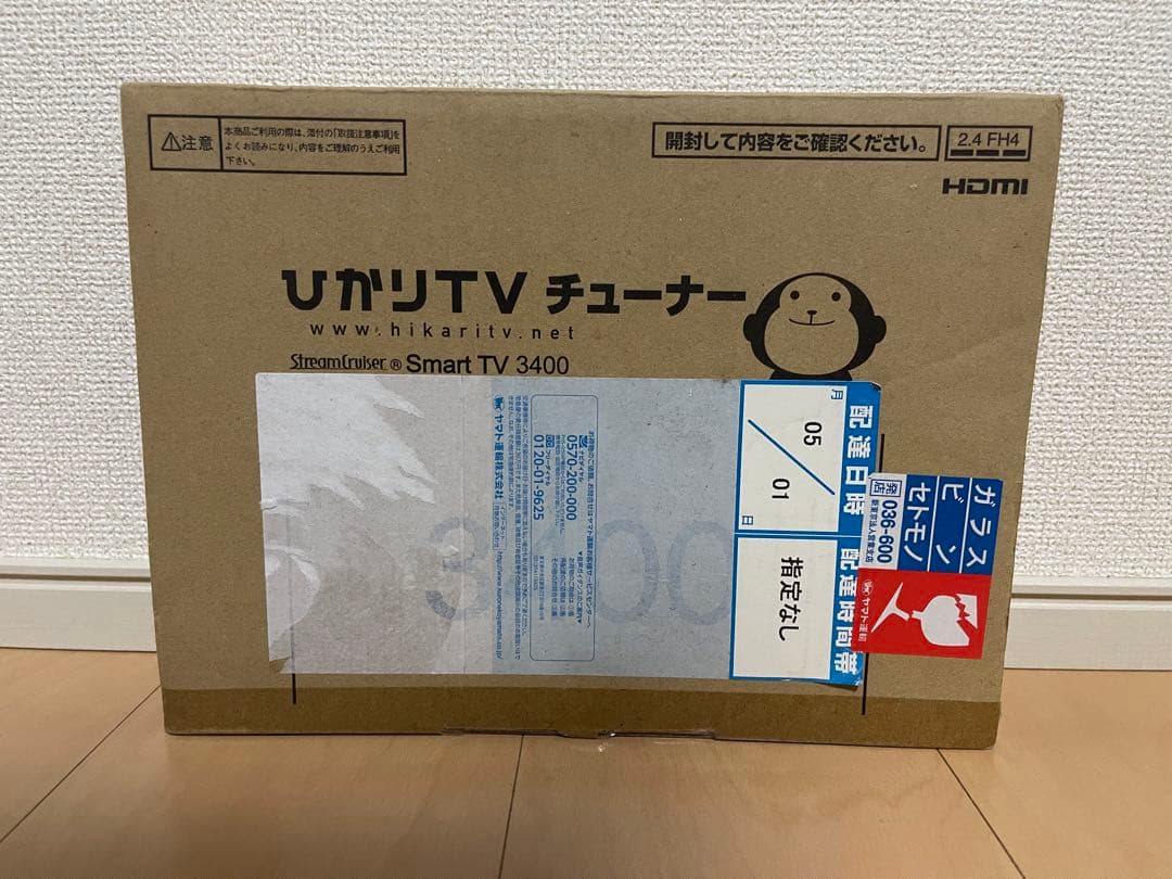 新品未使用品 ひかりTV チューナー Smart TV3400