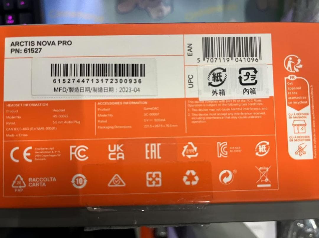 SteelSeries ヘッドホン Arctis Nova Pro 有線 軽量