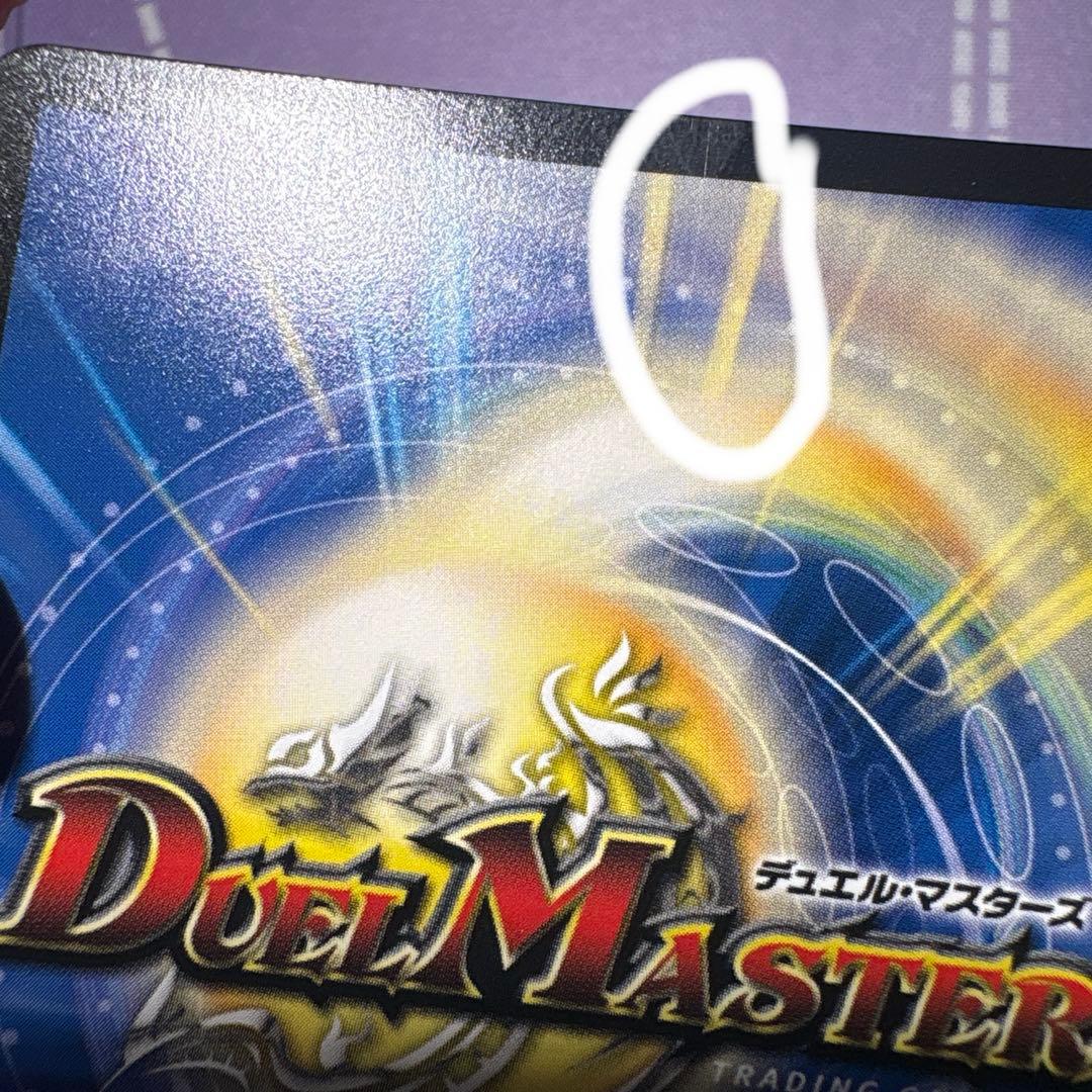 勝利の頂カイザー刃鬼