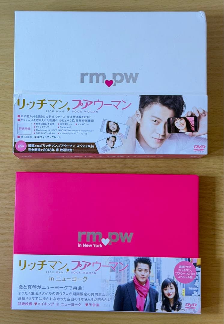 リッチマン,プアウーマン　　　　　 　　　　DVDBOX＆in NYセット