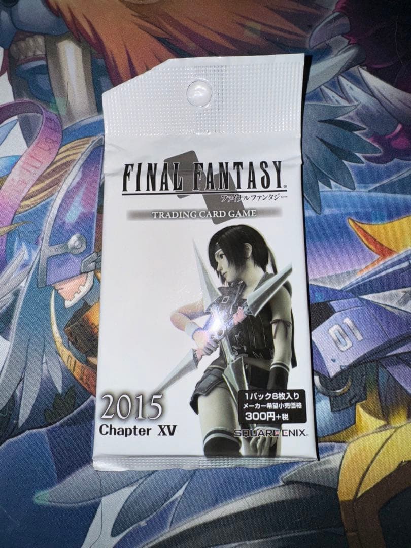 旧FFTCG ChapterXV 最終弾　2015超貴重　ファイナルファンタジー