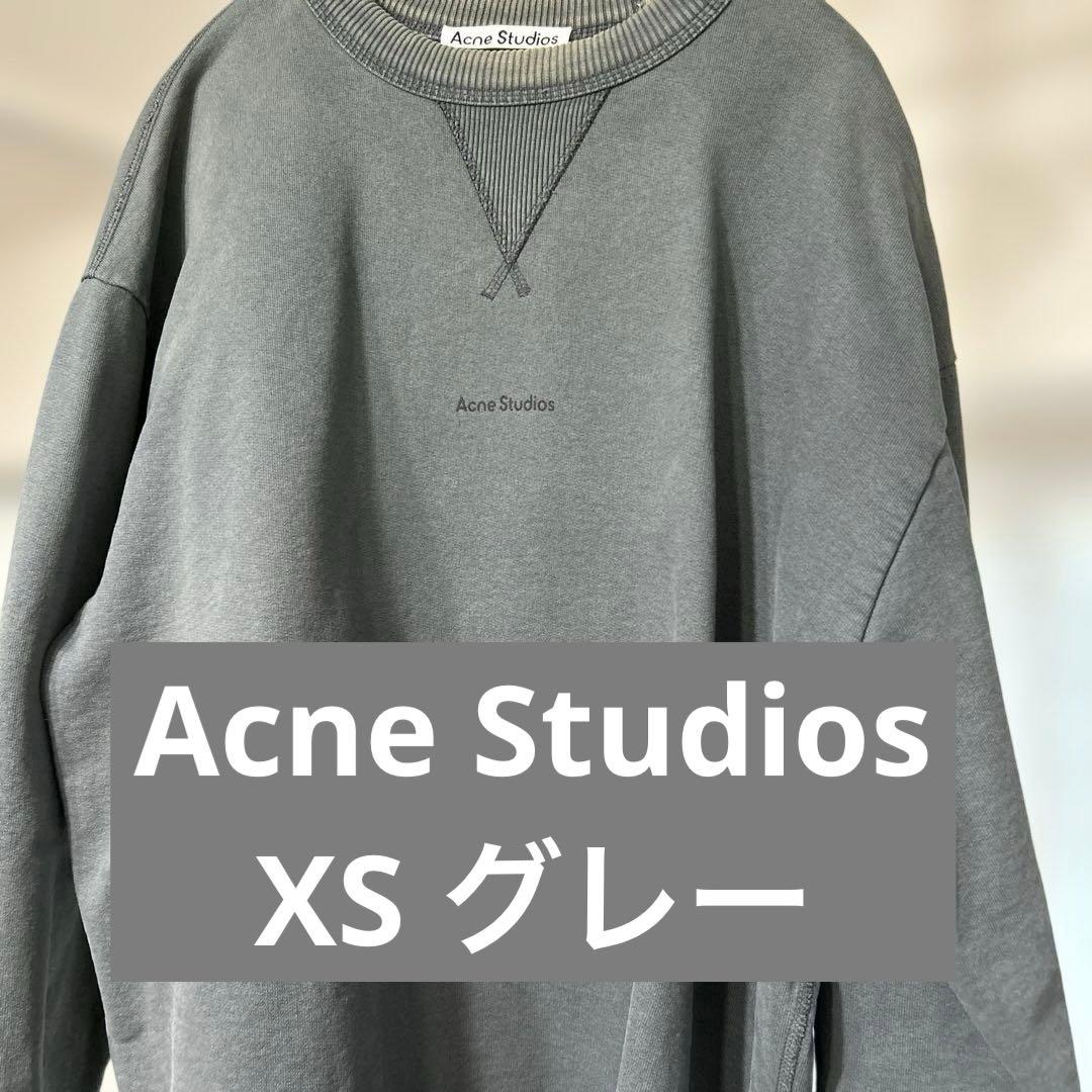 【Acne Studios】グレー／スウェット（トレーナー）
