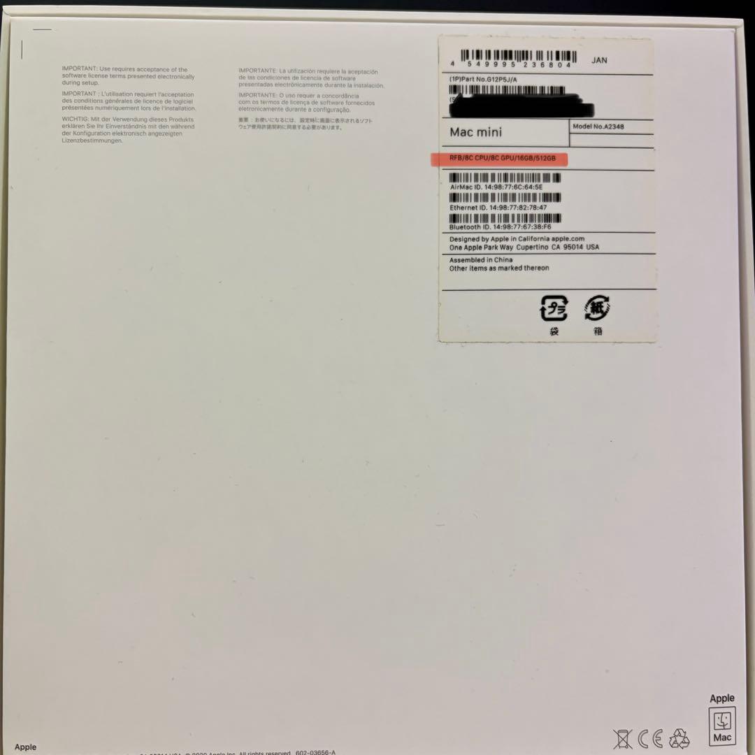 Macデスクトップ Apple M1 MacMini RAM16GB SSD512GB