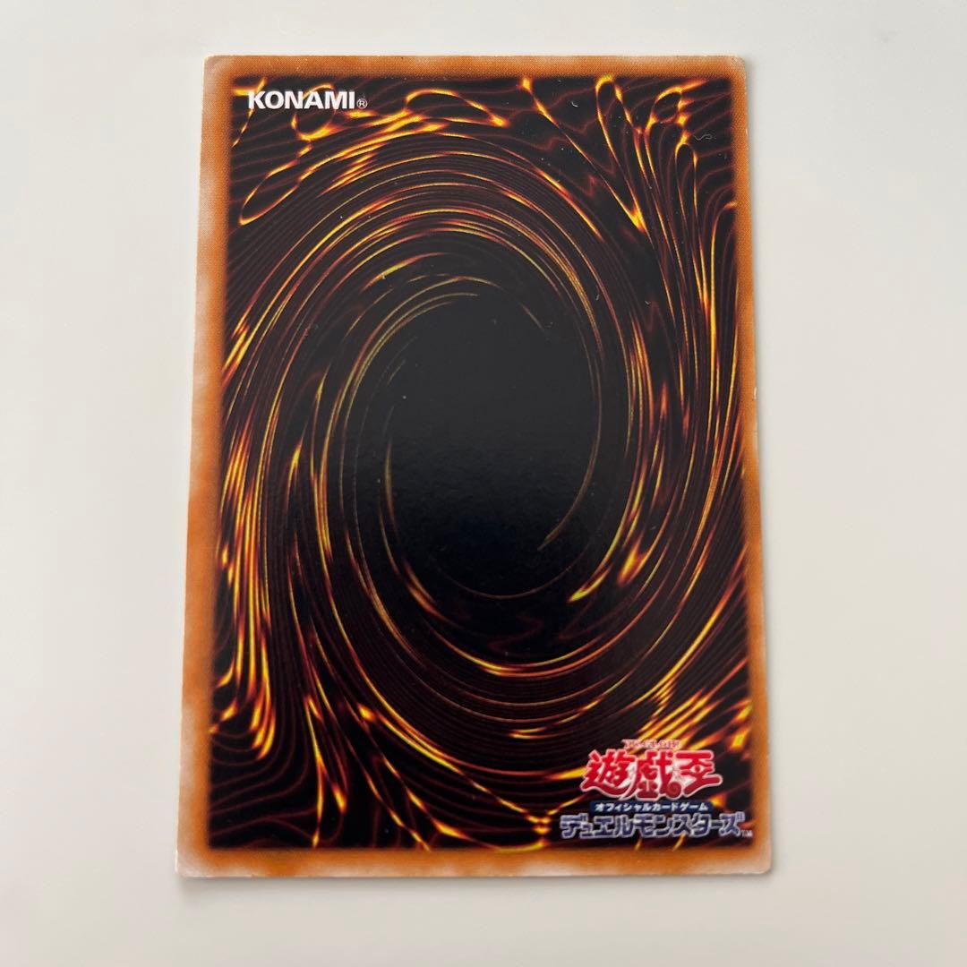 心変わり　ウルトラパラレルレア