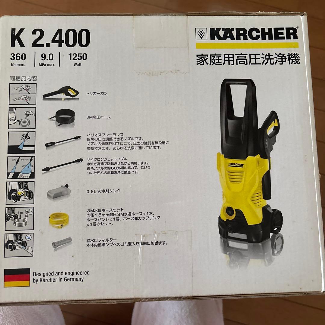 Kärcher K 2.400 高圧洗浄機 本体