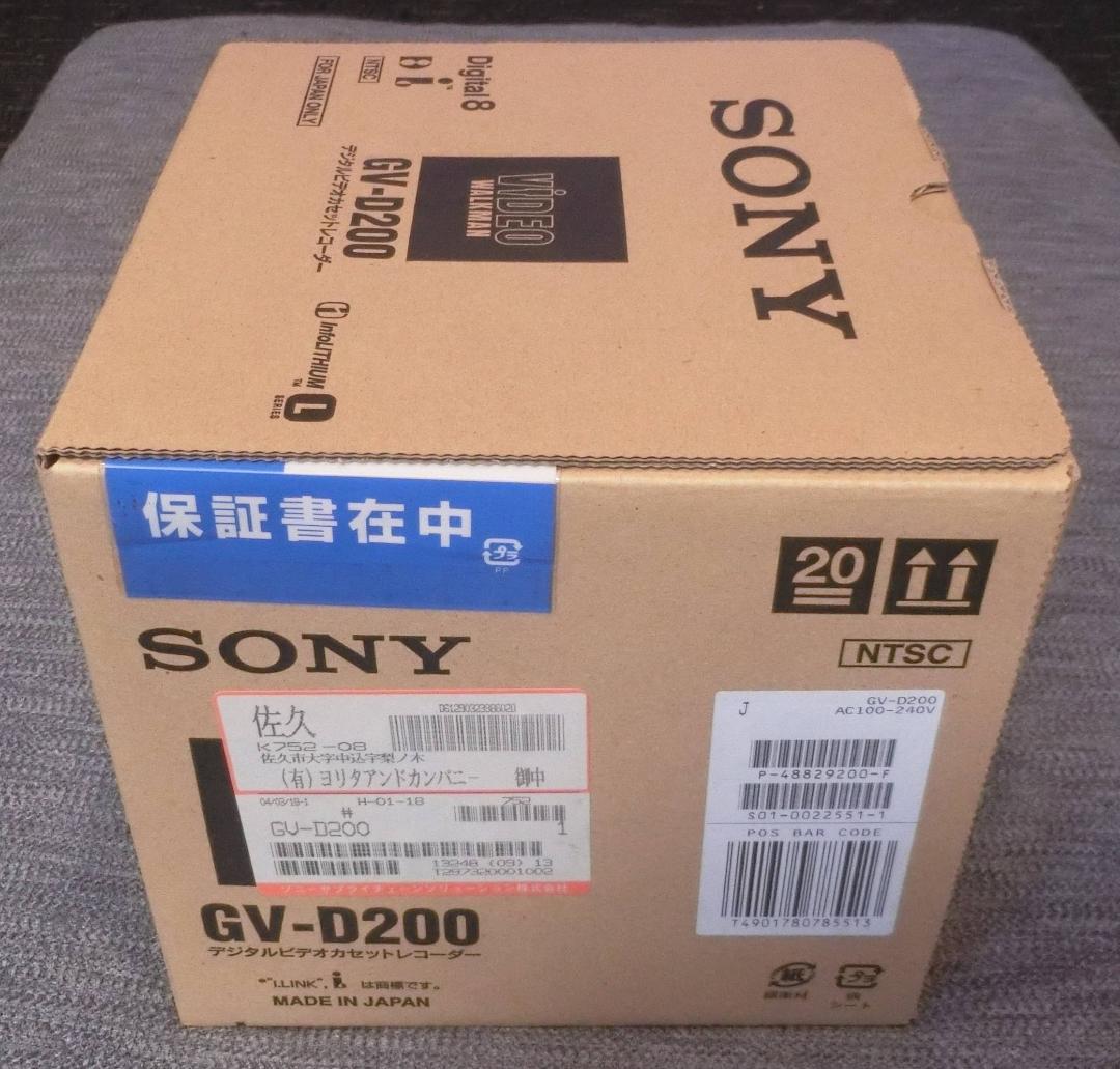 SONY GV-D200【未使用・未開封】