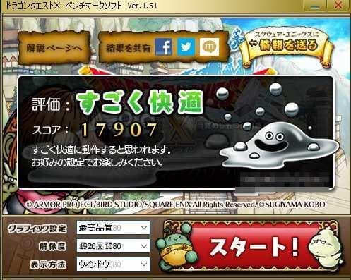 T7910 XEON E5-2697V4 2基/SSD480GB HDD1TB