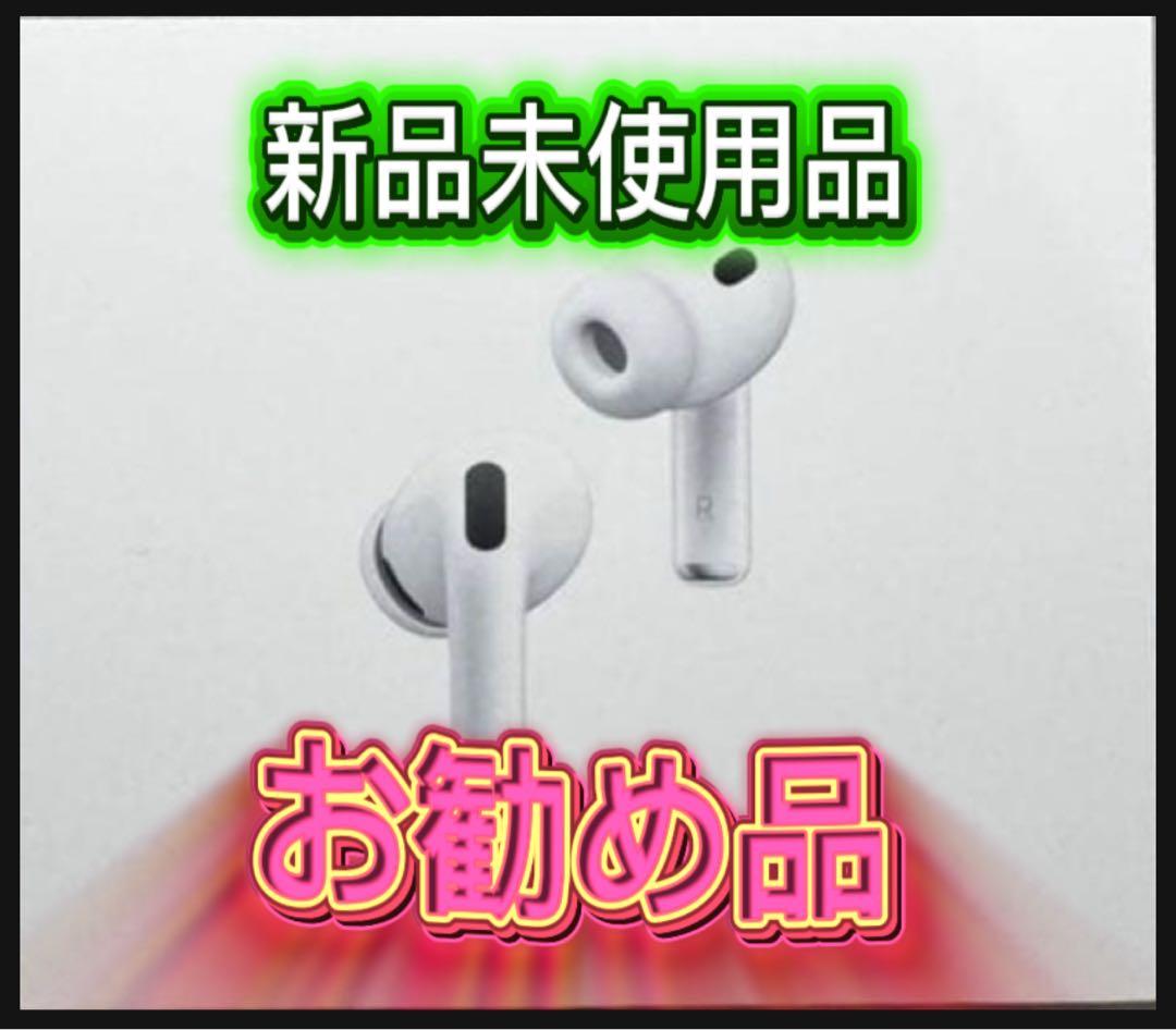 リルApple AirPods Pro 3 本体 新品未開封