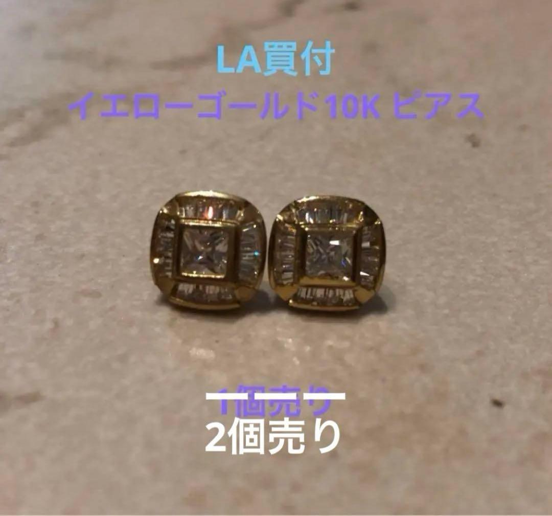 LA買付品　イエローゴールドピアス10K 9mm avalanche アバランチ