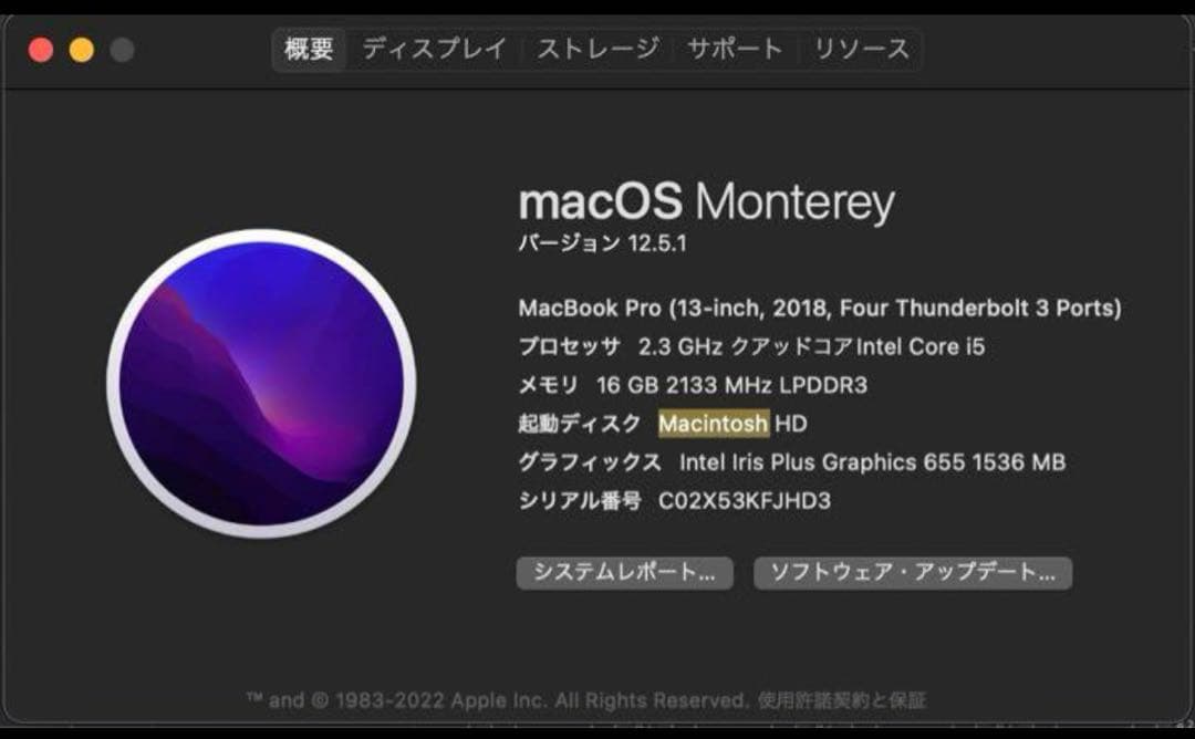 MacBook本体 MacBookPro13