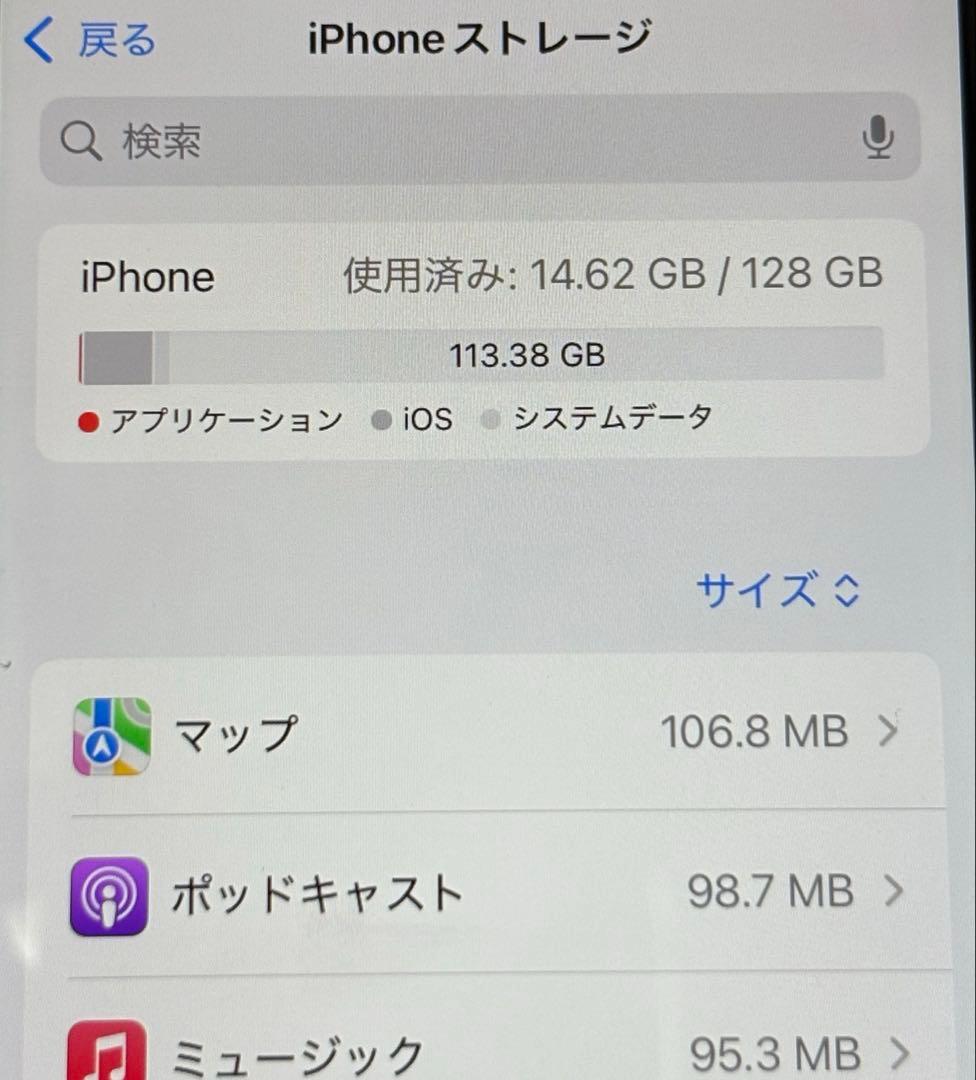 iPhone SE (第2世代) 128GB RED（ジャンク）SIMロックなし