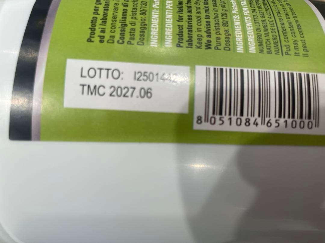 在庫限りピスタチオペースト ブロンテ ピュア 1kg×2