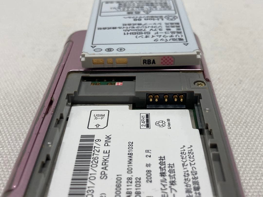 SoftBank　DM001SH　Disney mobile　a01a616dd