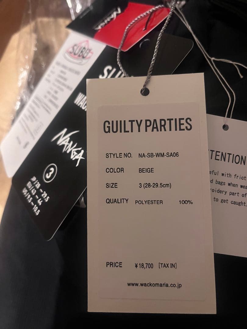wackomaria ワコマリアnanga BEUGE サイズ3 25FW