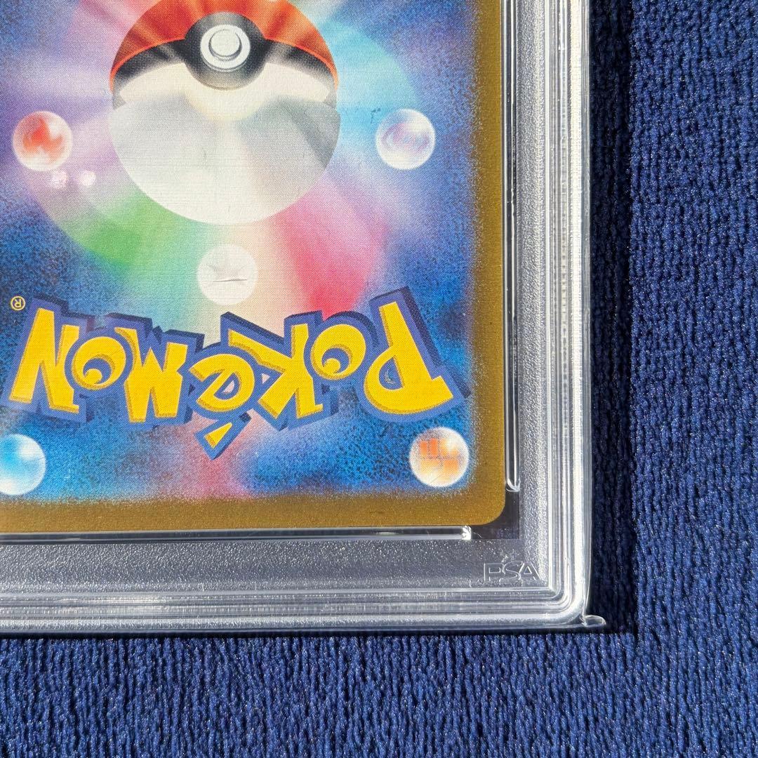 【PSA10】ゼニガメ AR ポケモンカード151 170/165