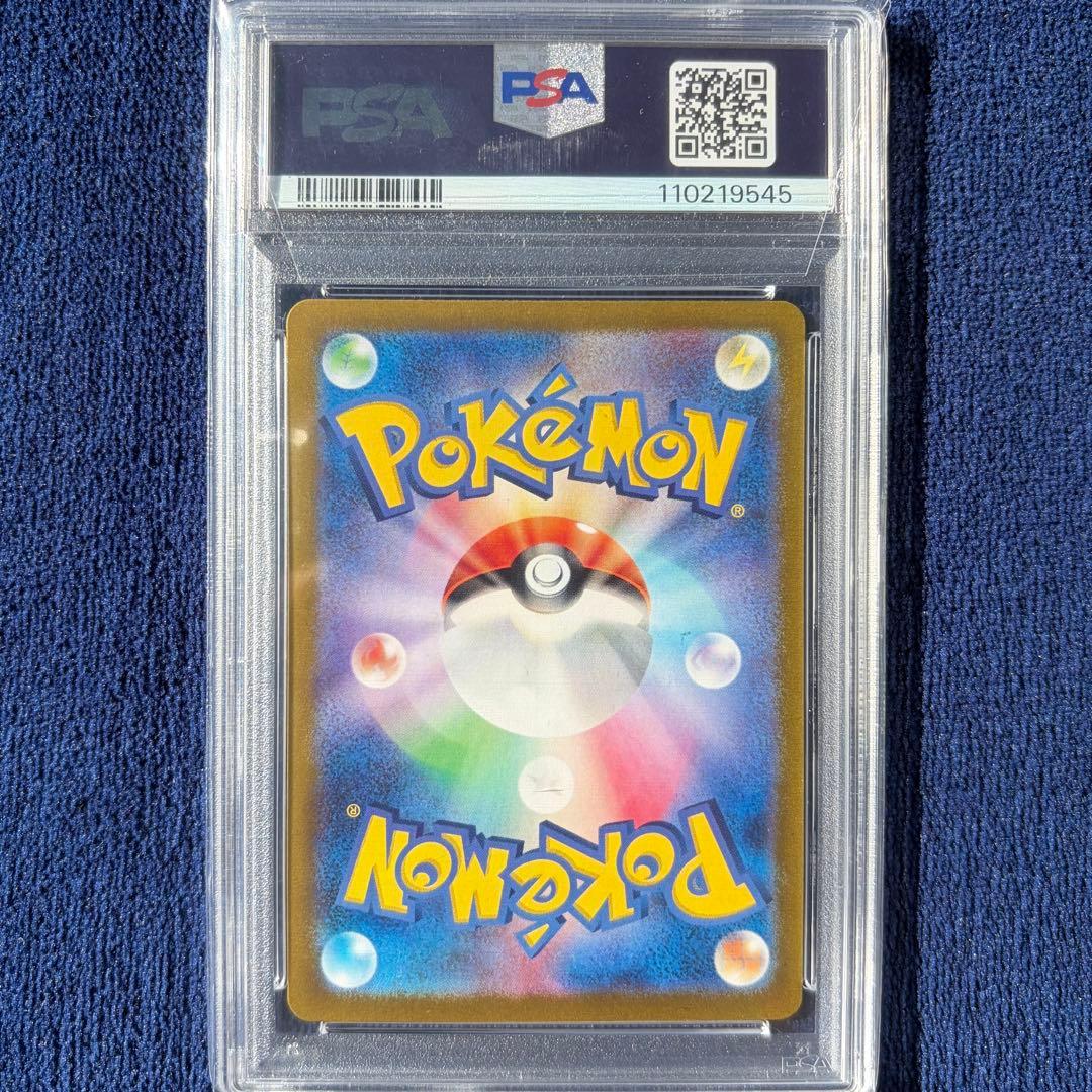 【PSA10】ゼニガメ AR ポケモンカード151 170/165
