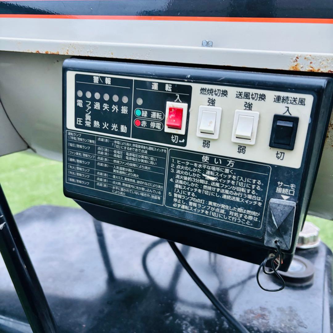 ORION オリオン ジェットヒーター HPE370 暖房 灯油 ストーブ