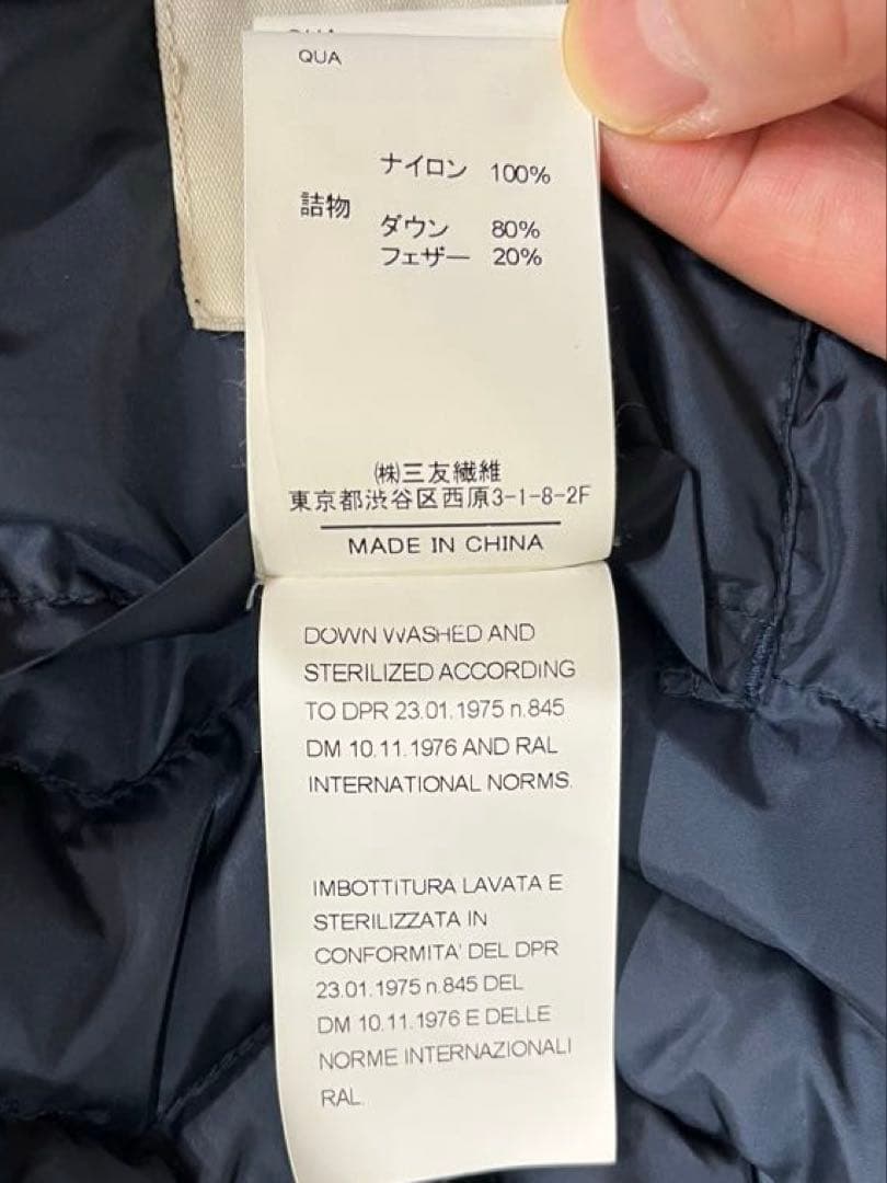 M.I.D.A. ミダ M-65 オフホワイト ボーイズ別注 44 ライナー付